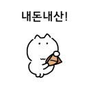 와이리왁싱