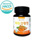 주식회사 그린 이미지