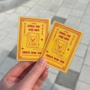 백현 농장 | 어느새 여름💦