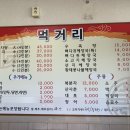 상당해장국 - 청주시 서원구 내수동로 134 | 상당해장국