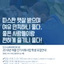 안산시장애인복지관 이미지