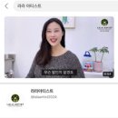 라라앤컴퍼니 이미지