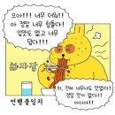 한중각 이미지