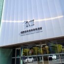 마산합포구 ⓔ-18 | 마산 창원근교 가볼만한곳 대한민국 민주주의 전당 방문 후기