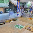 학운초등학교 병설유치원 이미지