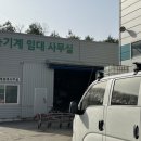 청양군농업기술센터농기계임대사업소 이미지