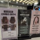 이쁘다헤어동성로 이미지