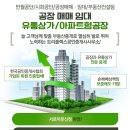 내일의경매부동산중개 이미지