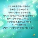 사천 경로당 이미지