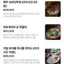 그린퍼센트 네이버블로그