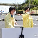 선학공원 이미지