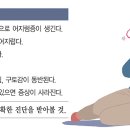 한림병원 앞 이미지