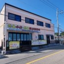 한울민박 이미지