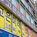 고은의료기 네이버블로그