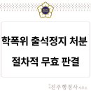 나날 행정사사무소 이미지