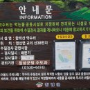 함박산약수터 이미지