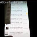 필자가 공식 갤럭시 세븐틴바야하시 다대포 거제 마산년 한남꼬들새끼 범죄집단들 딥페이커즈에 꼬인치 사칭꾼들 남성 여성스토커 생긴거보셈 ㅋ 이미지