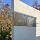 상관면(남원)