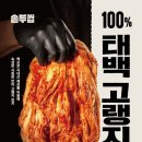 솥두껍기흥 네이버블로그