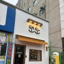오소와김밥
