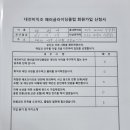 백병연 신입회원님을 소개합니다. 이미지