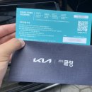 기아오토큐 봉천점 이미지