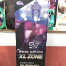 엔조이 PC방 이미지