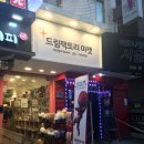 드림팩토리 마켓 이미지