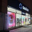 다비치안경(금천점) | [독산] 친절한 금천구안경점 &#39;다비치 안경 금천점&#39; 후기