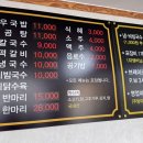 변사또소닭마을 이미지