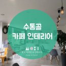 카페이층 이미지