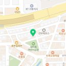 청기와 | 대전 콩국수 맛집 관저동 청기와식당 솔직후기