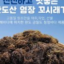 BK SEA FOOD 이미지