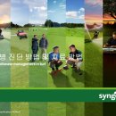 농업회사법인 행복한하루 주식회사 네이버블로그