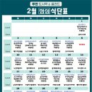 투맨푸드 - 수원시 팔달구 권광로207번길 10 | 투맨푸드