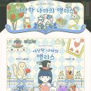 실나라뜨개방