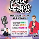 떴다노래방 이미지