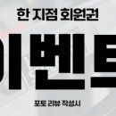 오케이피트니스 이미지