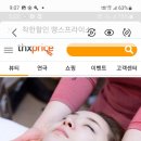 오화체형동안