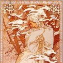 숲속의아침 이미지