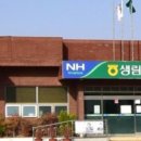 생림농협 하나로마트 네이버블로그