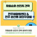 산수2동주민센터 이미지