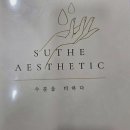 힐링피부사랑