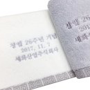 주식회사세화산업