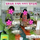 성재농원 이미지