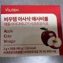 아사삭 | 제로칼로리 다이어트 간식 ✨ 사과맛 아사삭 애사비볼 먹어본 후기