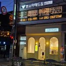 본소마메드짐 재활PT&필라테스