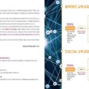 포항공과대학교 정보통신대학원 이미지