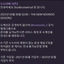 누누랑