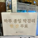 공릉동맛집 제주미향해장 ) 돔베해장국, 편백찜 후기